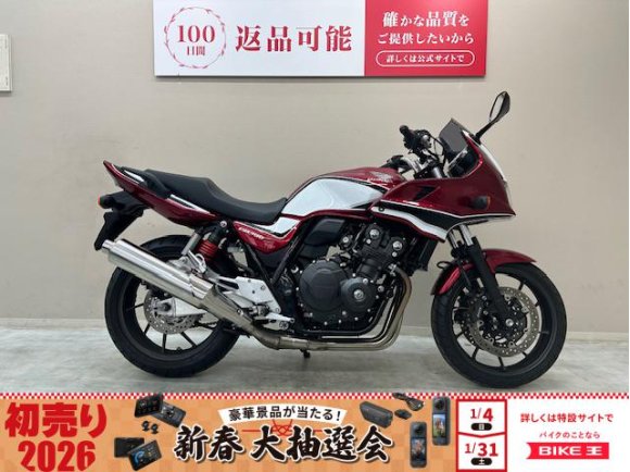 ＣＢ４００スーパーボルドールＲｅｖｏ　２０１９年モデル　ＥＴＣ２．０標準装備