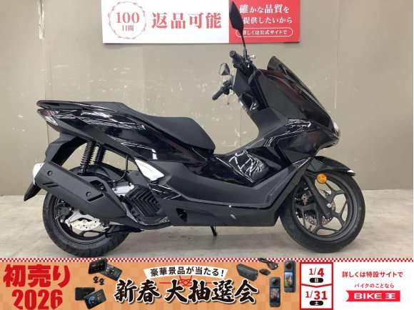 PCX125　2025年モデル！フルノーマル車両!