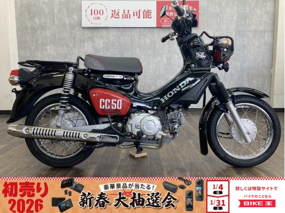 クロスカブ５０　くまモンバージョン　２０２０年モデル！