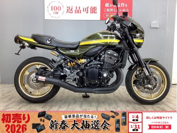 Z900RS オーリンズサス・ゲイルスピードホイール・ヨシムラマフラー・Z2テール仕様
