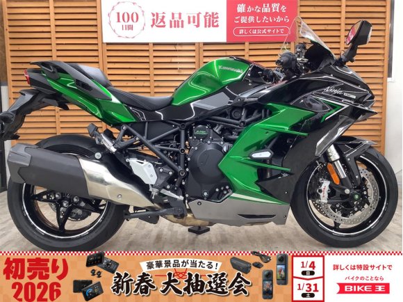 Ｎｉｎｉｊａ　Ｈ２  ＳＸ  ＳＥ　２０２２年モデル　後方ドライブレコーダー装備