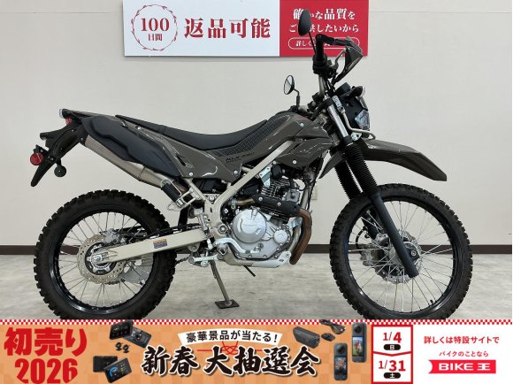ＫＬＸ２３０　シェルパ　フルノーマル