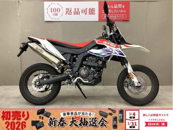 SX125 　ノーマル車両！