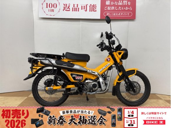 ＣＴ１２５　ハンターカブ　２０２３年モデル　前後カメラドライブレコーダー　サイドバックサポート　ヘッドライトガード装備