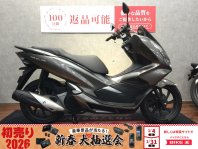 PCX