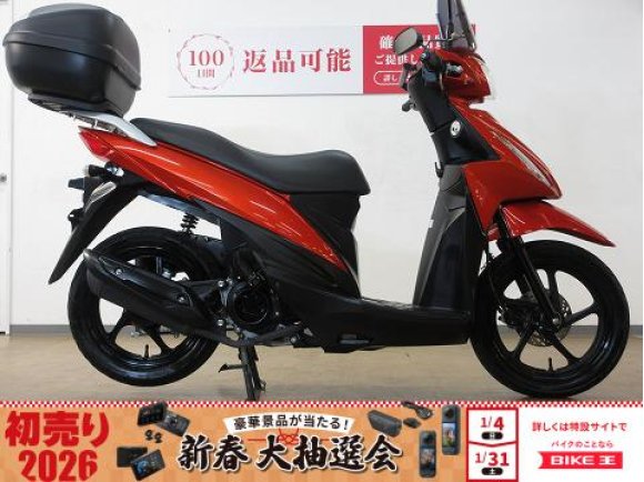 ADDRESS 110 Special Edition／CE47A型／スクリーン／リアボックス装備