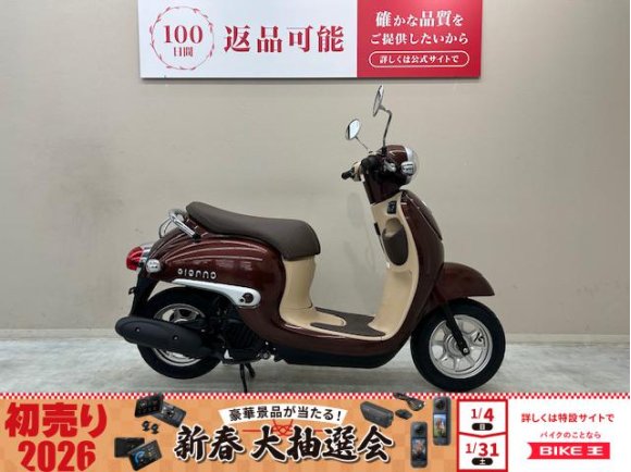 ジョルノ　２０１６年モデル　フルノーマル車両