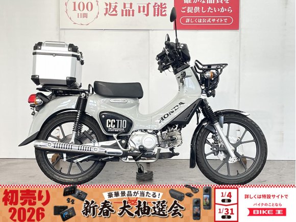 クロスカブ１１０　ＡＢＳ　ドラレコ　ＵＳＢ　トップケース装備　２０２５年モデル