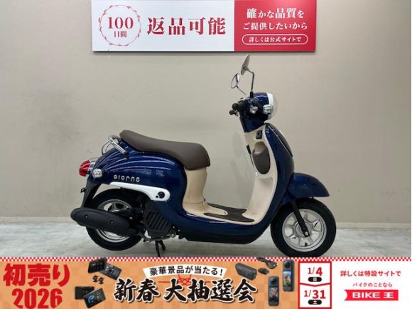 ジョルノ　２０１６年モデル　フルノーマル車両