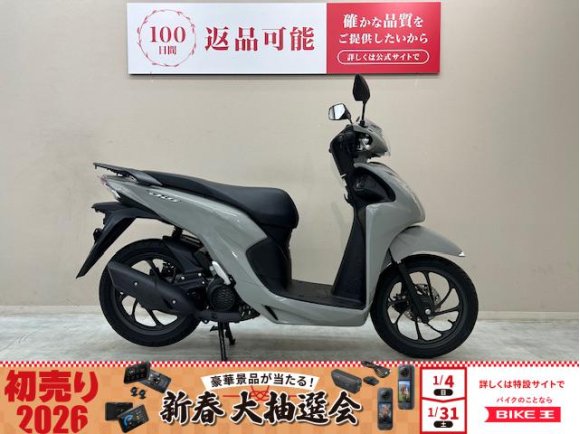 ＤＩＯ１１０ベーシック　２０２３年モデル　フルノーマル車両