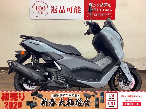 NMAX　2025年モデル