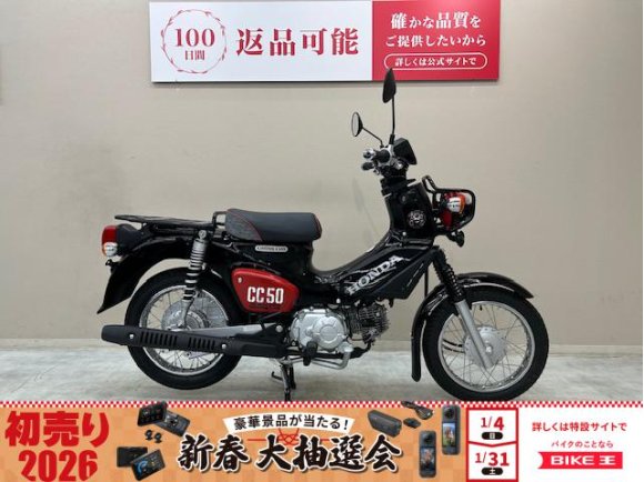 クロスカブ５０　２０２５年モデル　くまモンバージョン