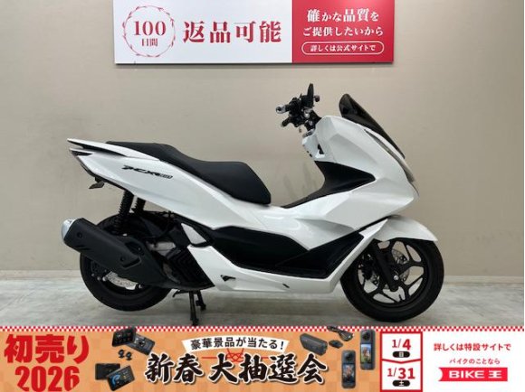 ＰＣＸ１６０　２０２３年モデル　純正オプションスポーツグリップヒーター装備