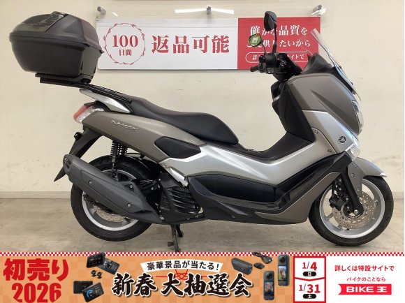 ＮＭＡＸ　２０１６年モデル　リアＢＯＸ