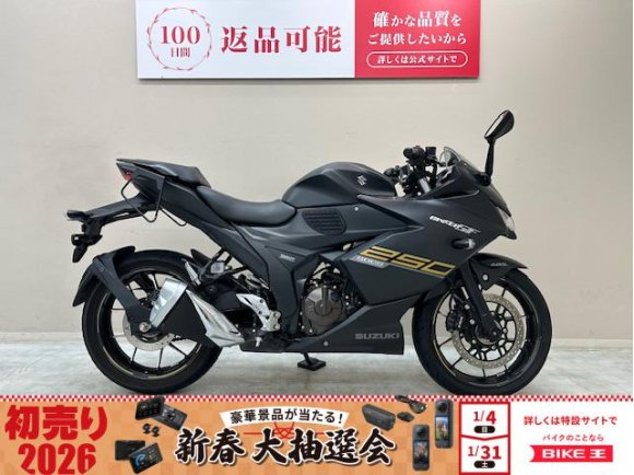 ジクサー２５０ＳＦ　２０２１年モデル　デイトナ製サイドバックサポート装備