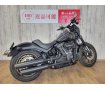 FXLRS1870　ローライダーS・ワンオーナー車・バッテリー新品・スラッシンハンドル・プルバックライザー・キジマリアサスロワリングキット