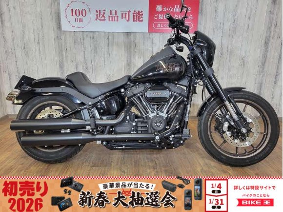 FXLRS1870　ローライダーS・ワンオーナー車・バッテリー新品・スラッシンハンドル・プルバックライザー・キジマリアサスロワリングキット
