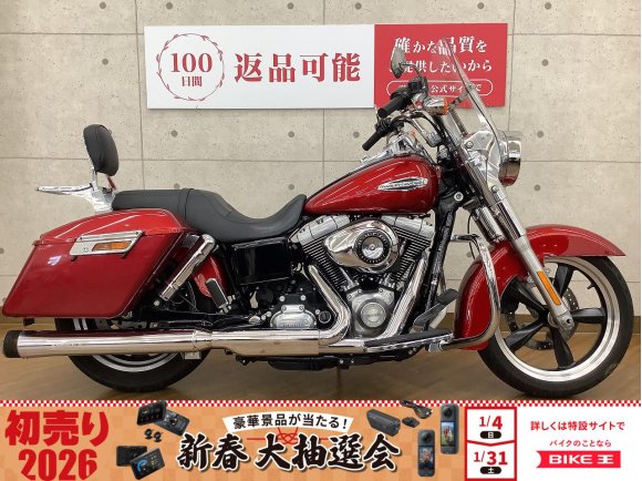 Dyna Switchback [ FLD1580 ]　2012年モデル　エンジンガード　バックレスト　装備