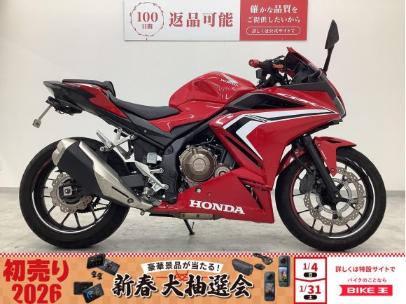 CBR400R　2019年モデル　マルチバー・カスタムレバー・USB 2ポート装備