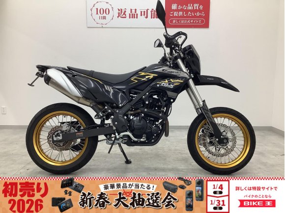 KLX230SM　2023年式　カスタムハンドル　シフトインジゲーター　フェンダーレス
