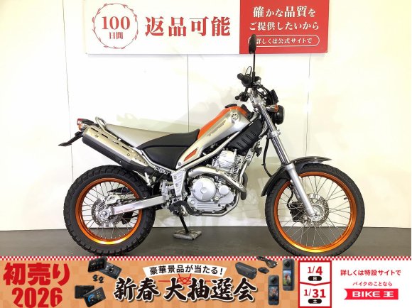 Tricker　トリッカー　2010年モデル／ハンドルブレース装備／スペアキーあり