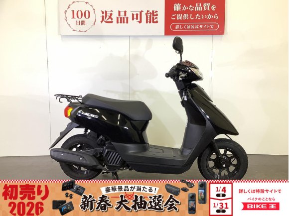 JOG　ジョグ　2021年式／フルノーマル／スペアキーあり