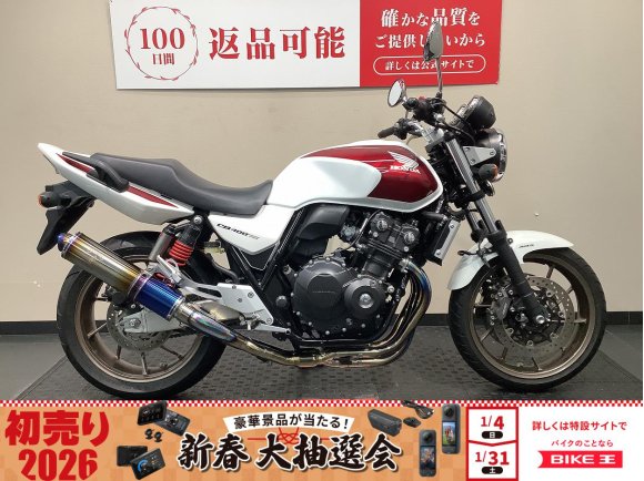 CB400 SUPER FOUR HYPER VTEC Revo ABS