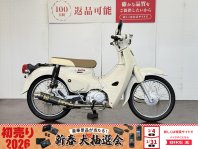検索結果バイク王ダイレクト