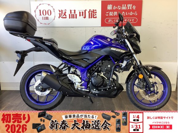 MT-25【躍動感あるスタイリングと軽快な走りを兼ね備えた1台！】