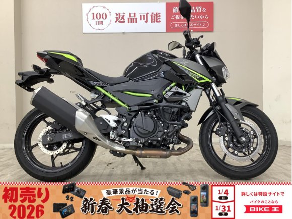 Ｚ４００　２０２３年モデル　エンジンガード　ＵＳＢ　１口装備