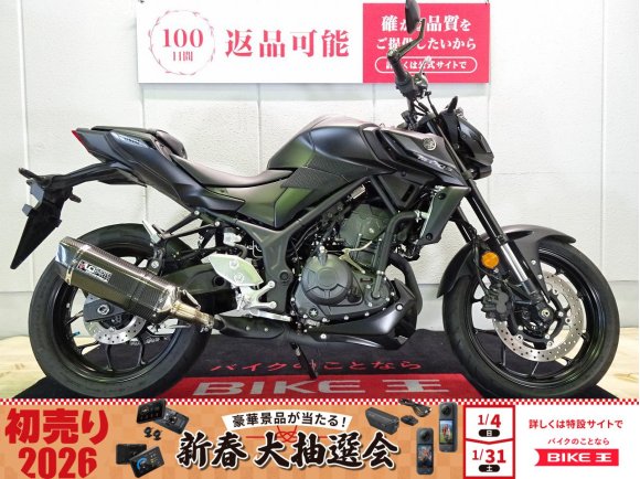 MT-03　ABS／2025年モデル／ワンオーナー／カスタムミラー／ヘルメットホルダー装備