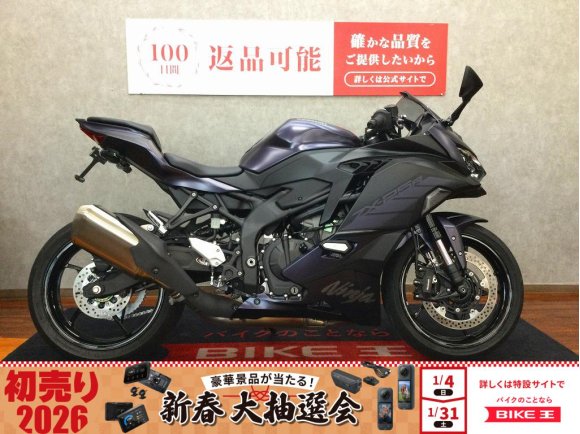 Ninja ZX-25R SE【フェンダーレスカスタム☆】