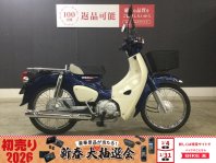 スーパーカブ110