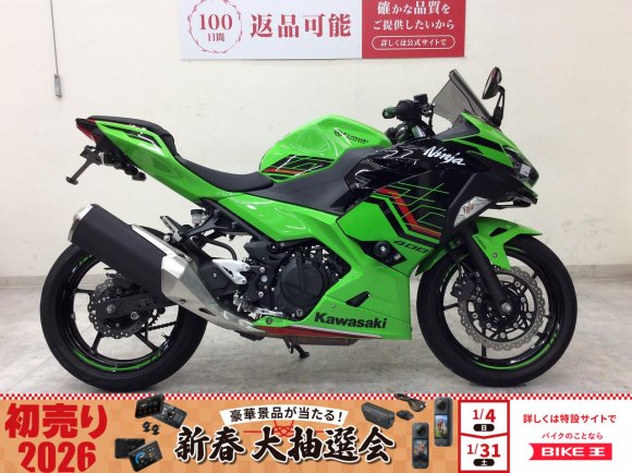 NINJA400　2023年モデル/エンジンスライダー/ミラー/フェンダーレス/バーエンド