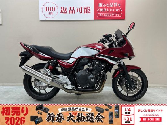 ＣＢ４００スーパーボルドールＲｅｖｏ　２０１９年モデル　ＭＯＲＩＷＡＫＩ製エンジンスライダー装備