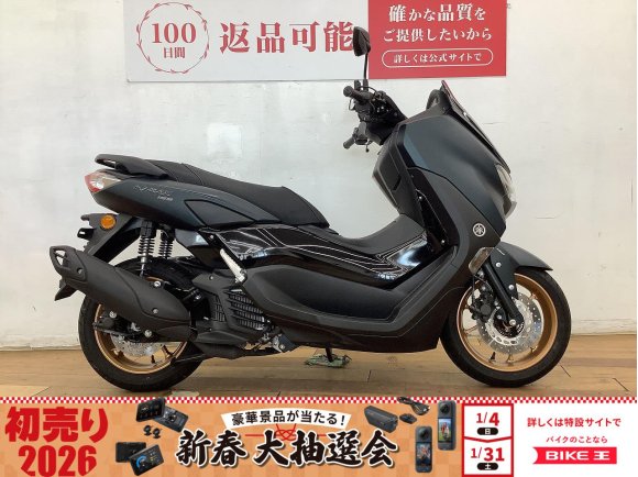 ＮＭＡＸ１５５　★☆2022年モデル　イモビアラーム搭載　グリップヒーター装備☆★