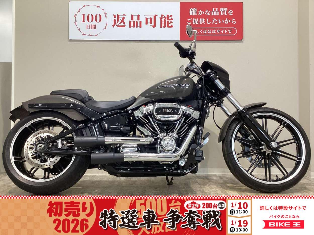 在庫処分！早い者勝ち！新車　札幌引取限定　クロスバイク　カプリース 早い者勝ち！訳あり 札幌引取限定 新車 クロスバイク カプリース