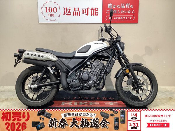 CL250純正タイヤセット 走行距離99キロ 送料無料 CL250純正タイヤ