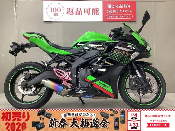 24063434.jpeg?resize=600,450,