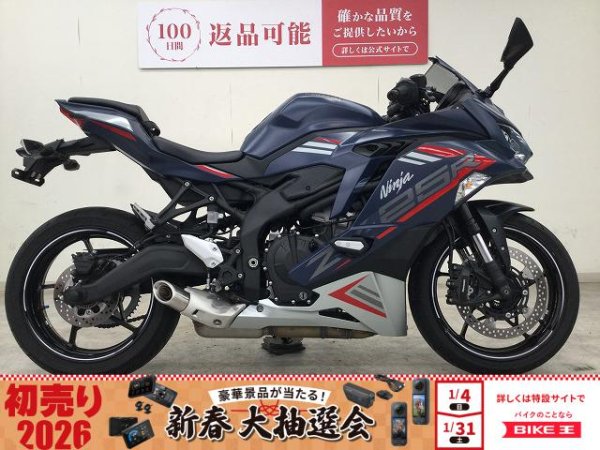 24090726.jpeg?resize=600,450,