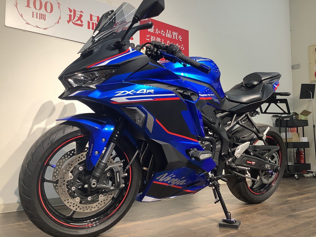 AR 161枚　まとめ売り DIXER PARTS ZX-4R レースアーマー｜AxxL