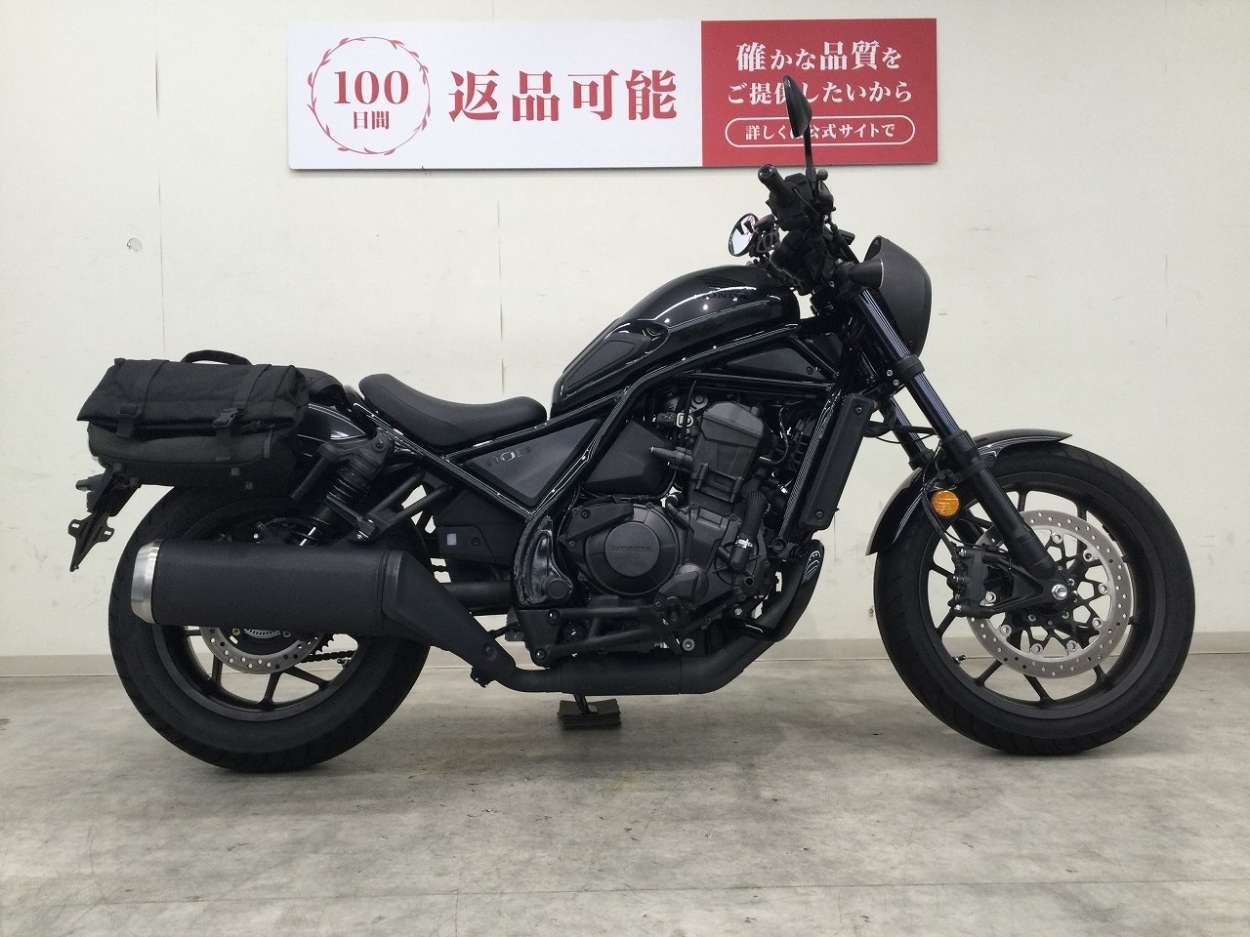 REBEL 1100　2021年モデル／ヘッドライトカウル／エンジンガード／サイドバッグ！!