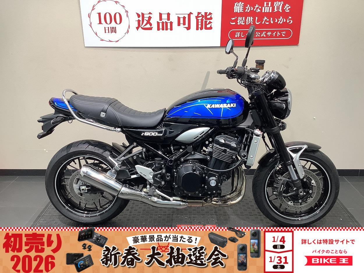 Z900RS　スライダー！!