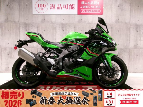 ①Kei。1〜4の購入をお願いします！ 1/4-1/12 スズキの初売り｜株式会社スズキ自販長崎