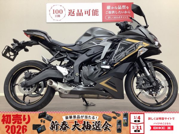 休業中うーたん sddefault.jpg