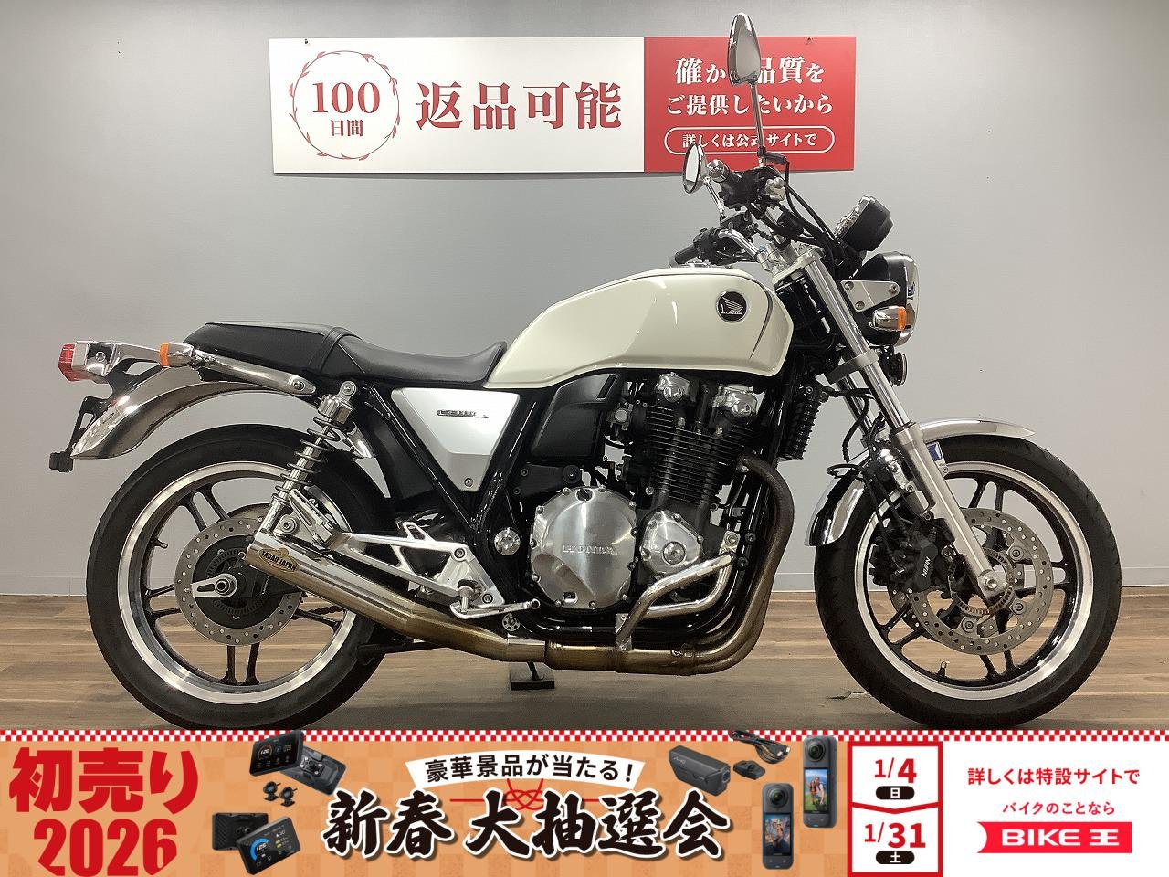 ＣＢ１１００　ＳＰ忠男マフラー！!