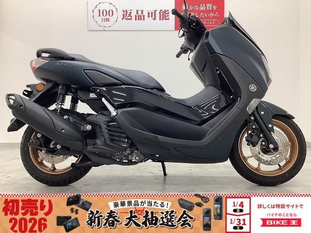 N-MAX【フルノーマル・低走行車両・マルチバー装備】！!