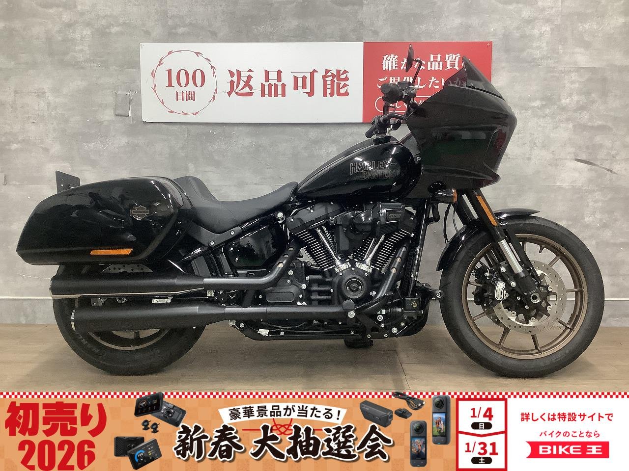 Softail Low Rider ST[ FXLRST1920 ]　2024年モデル！!