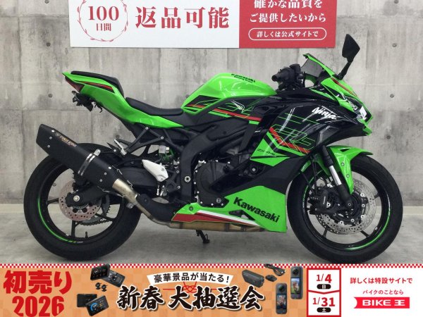 りき 24274458.jpeg?resize=600,450,