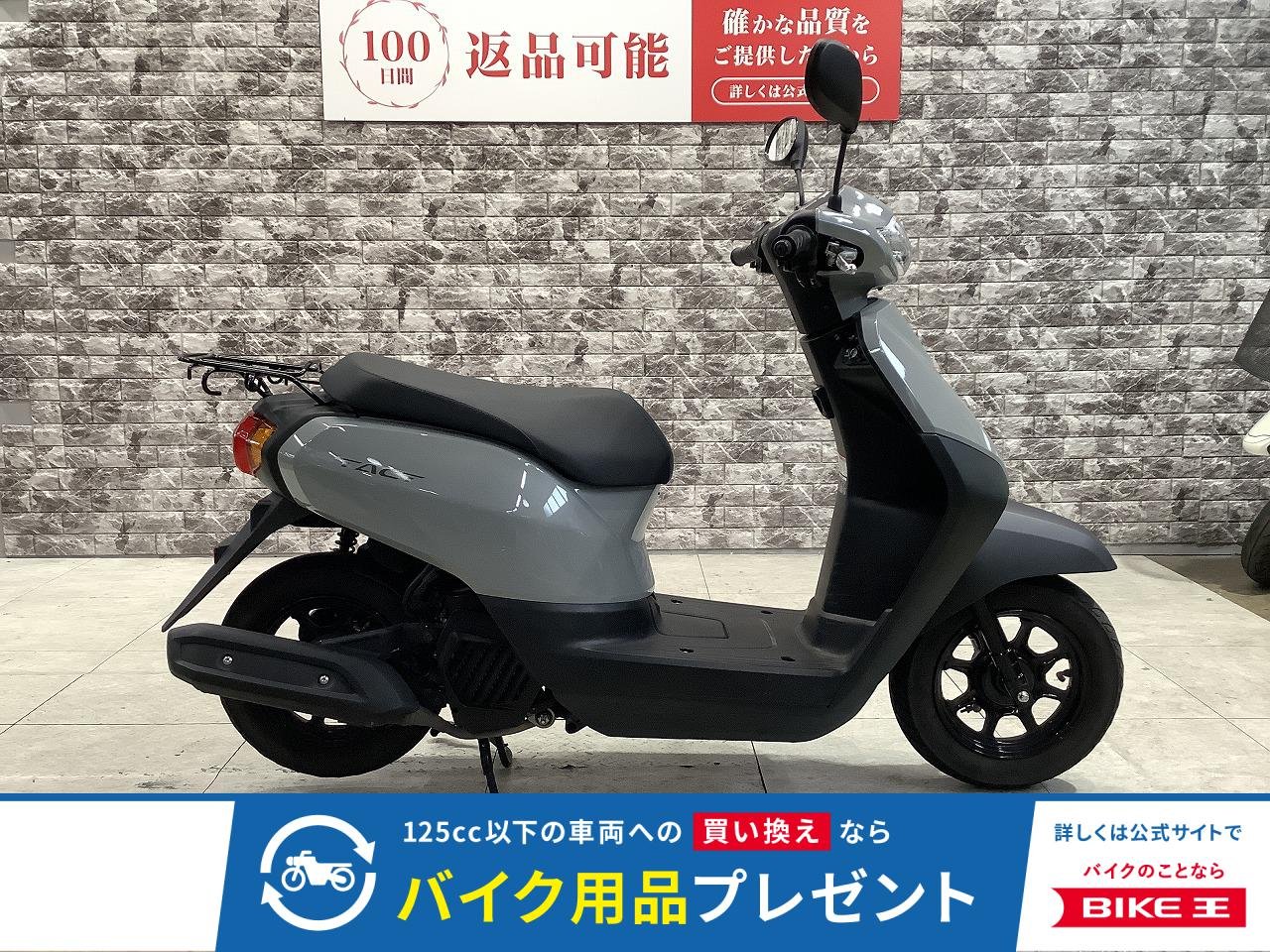 TACT　ベーシック　フルノーマル！!